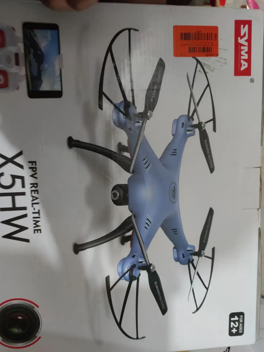 پهباد سایما X5HW دوربین دار و کنترلی|اسباببازی|امیدیه, |دیوار