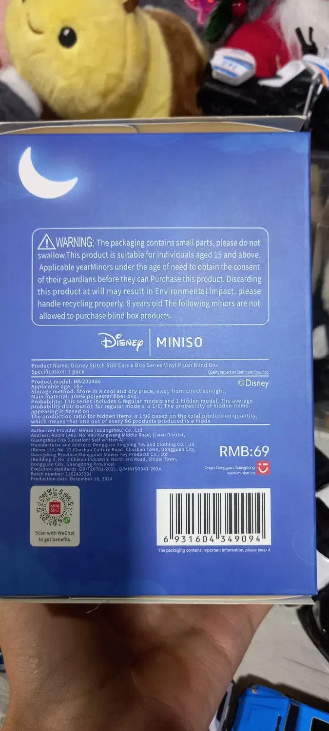 استیج سوپرایزی|اسباب‌‌بازی|تهران, مشیریه|دیوار