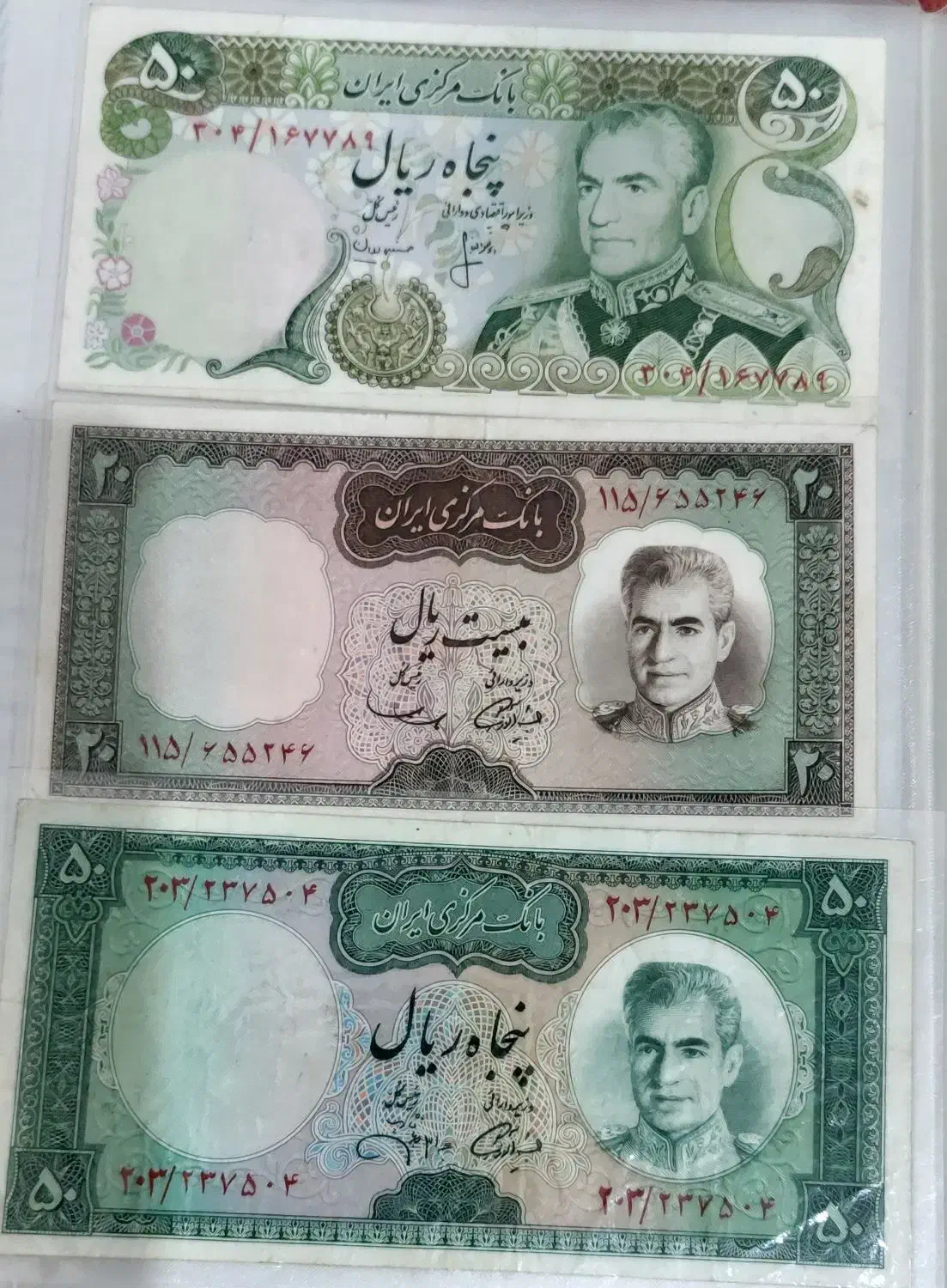 پول کاغذی|کلکسیون سکه، تمبر، اسکناس|مشگین شهر, |دیوار