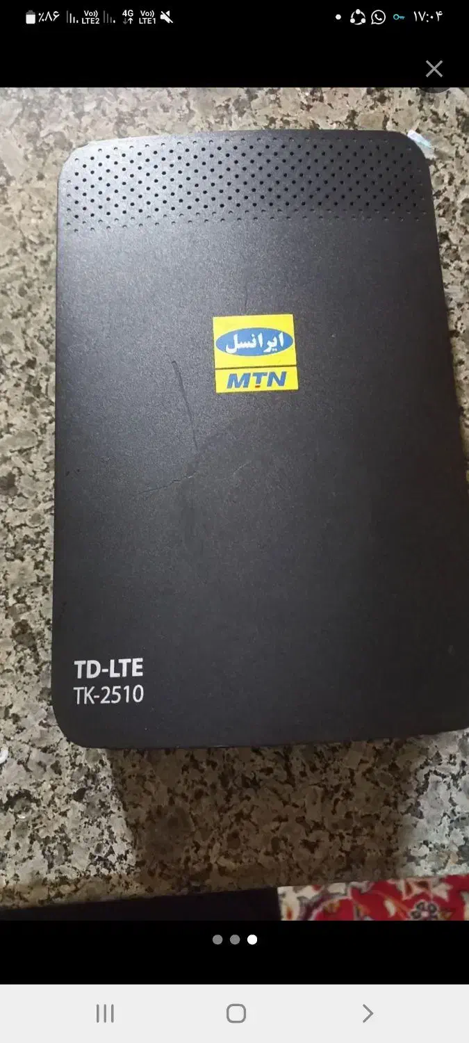 وای فای روتر ایرانسل|مودم و تجهیزات شبکه|الشتر, |دیوار