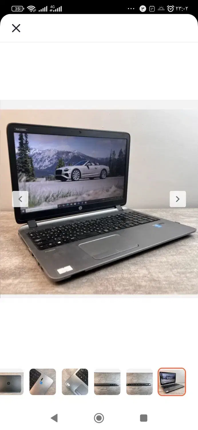 لپ تاپ اچ پی|رایانه همراه|اصفهان, تخت فولاد|دیوار