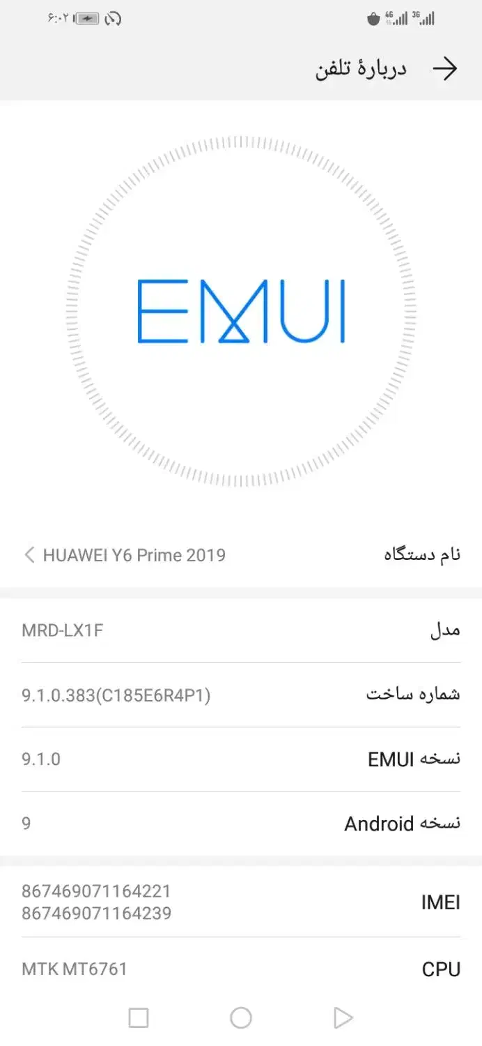 گوشی همراه|موبایل|سوسنگرد, |دیوار