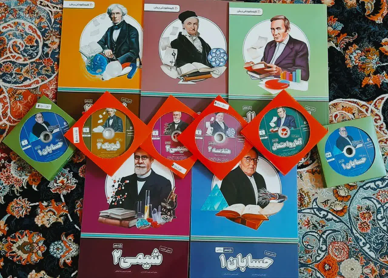 معلم خصوصی پرش رشته ریاضی سال۱۱|خدمات آموزشی|ری, منصوریه منگل|دیوار