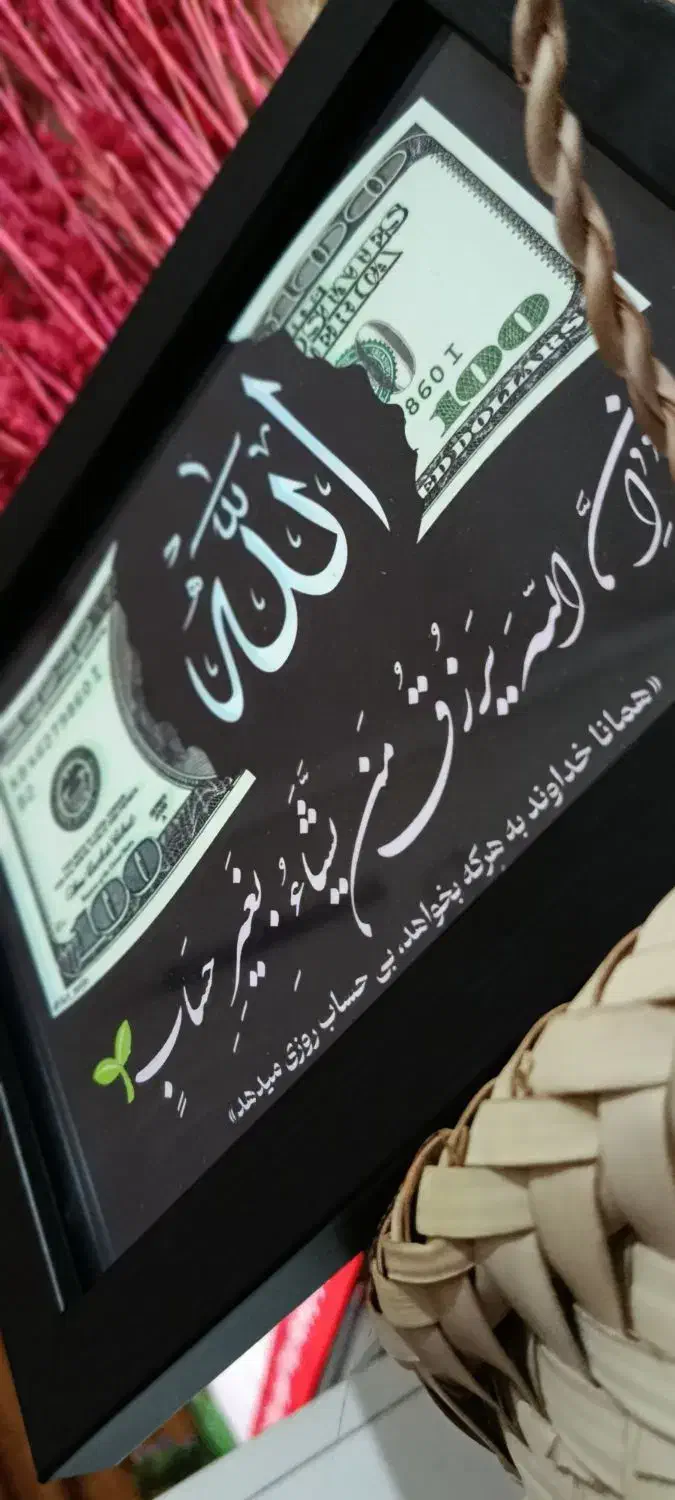 تابلو رزق روزی|تابلو، نقاشی، عکس|آق قلا, |دیوار