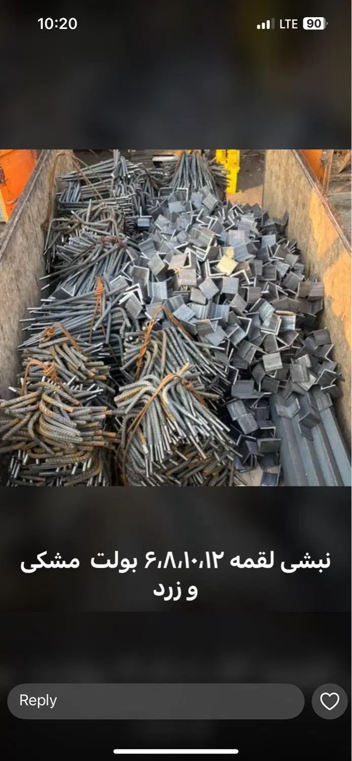 حدیده کاری مولایاری میلگرد ۱۰ تا ۴۰|خدمات پیشه و مهارت|ری, بازار آهن|دیوار