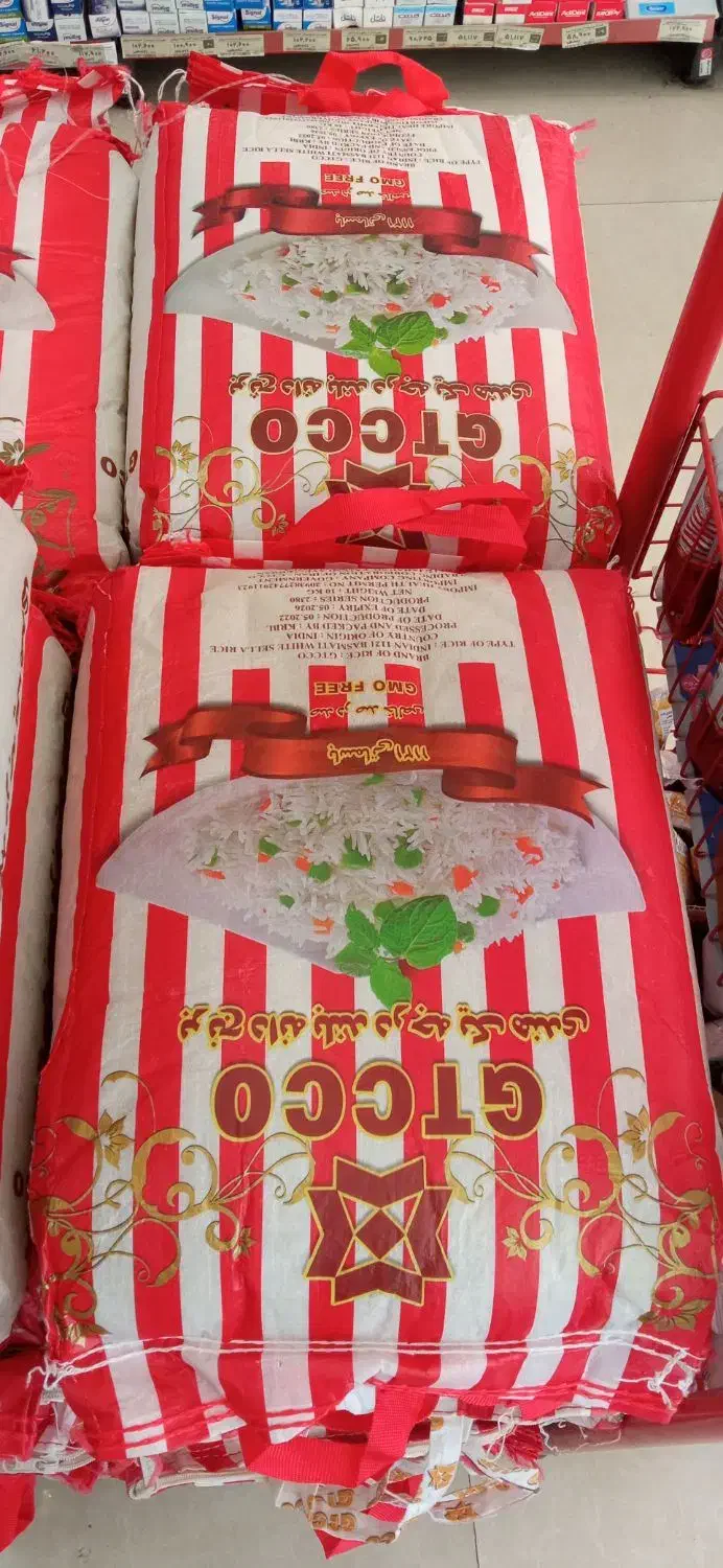 برنج هندی جی تی سی|خوردنی و آشامیدنی|بیرجند, |دیوار