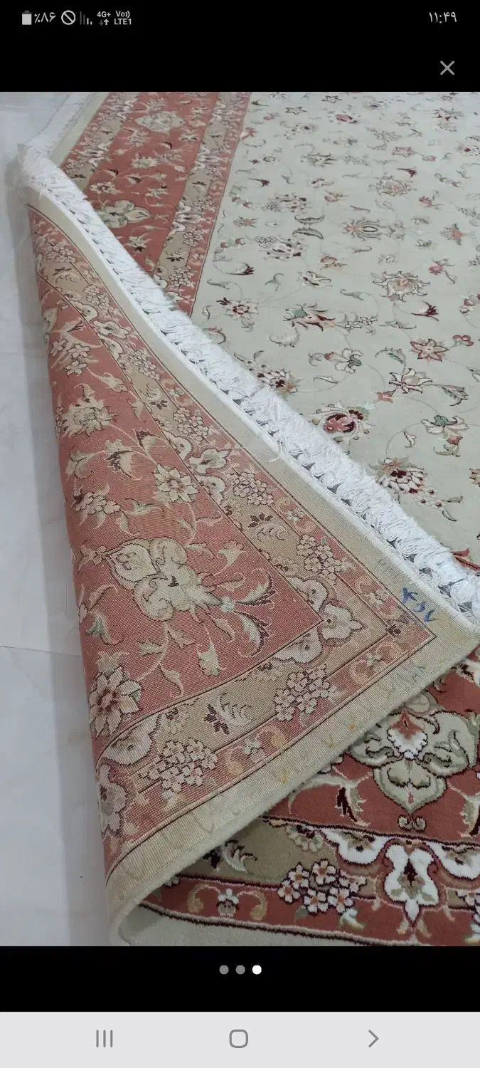 فرش|فرش|نیشابور, گمنام غربی|دیوار