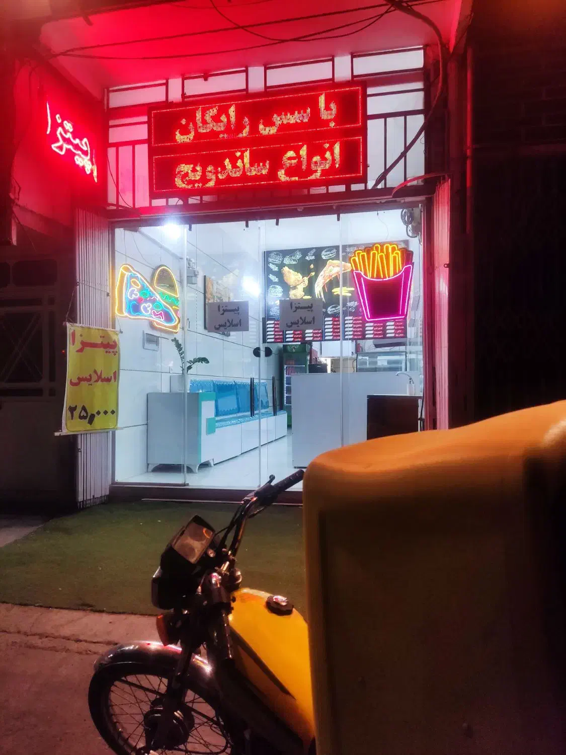 فروش تجهیزات کامل فست فود دلیل تغییر شغل|کافی‌شاپ و رستوران|تهران, پامنار|دیوار