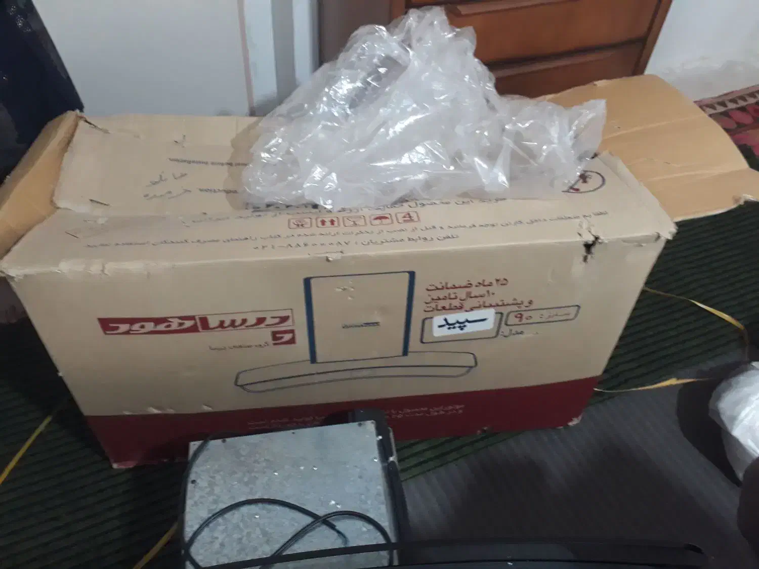 هود شومینه ای درسا|هود|ابهر, |دیوار