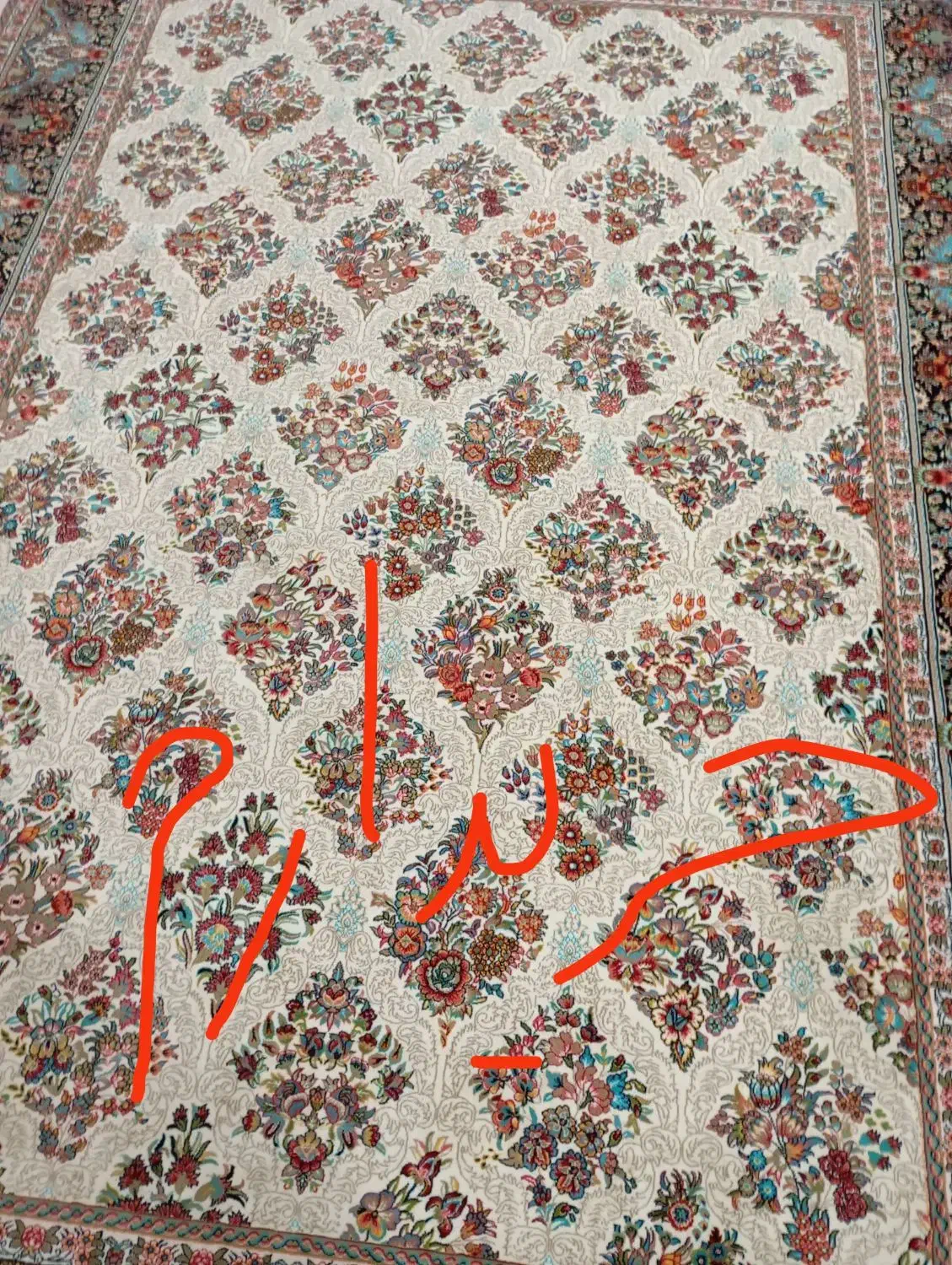 فرش زیبا و پر تراکم|فرش|نیشابور, فردوسی جنوبی|دیوار