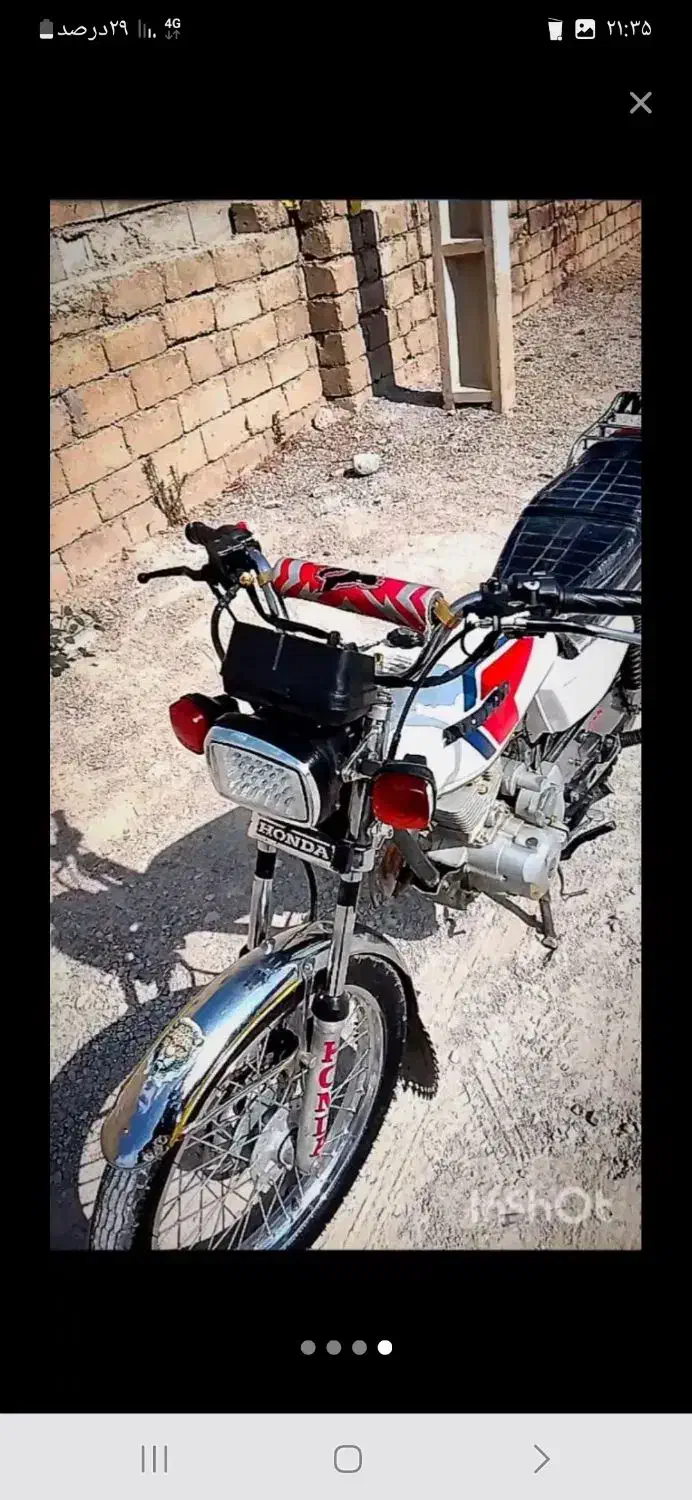 موتور کویر 200معاوضه باگوسفند|موتورسیکلت|یاسوج, |دیوار