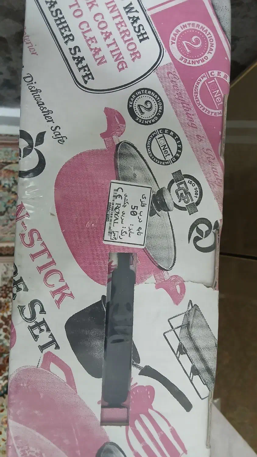 قابلمه و تابه گرانیت سایز بزرگ|ظروف پخت‌وپز|پرند, فاز ۳|دیوار