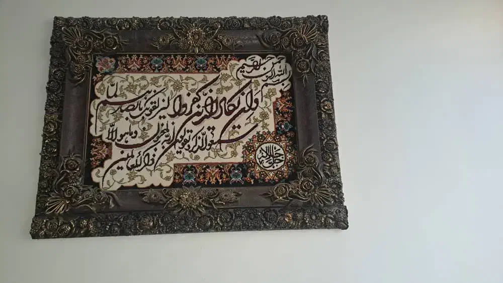 تابلو فرش|تابلو فرش|تهران, خاک سفید|دیوار