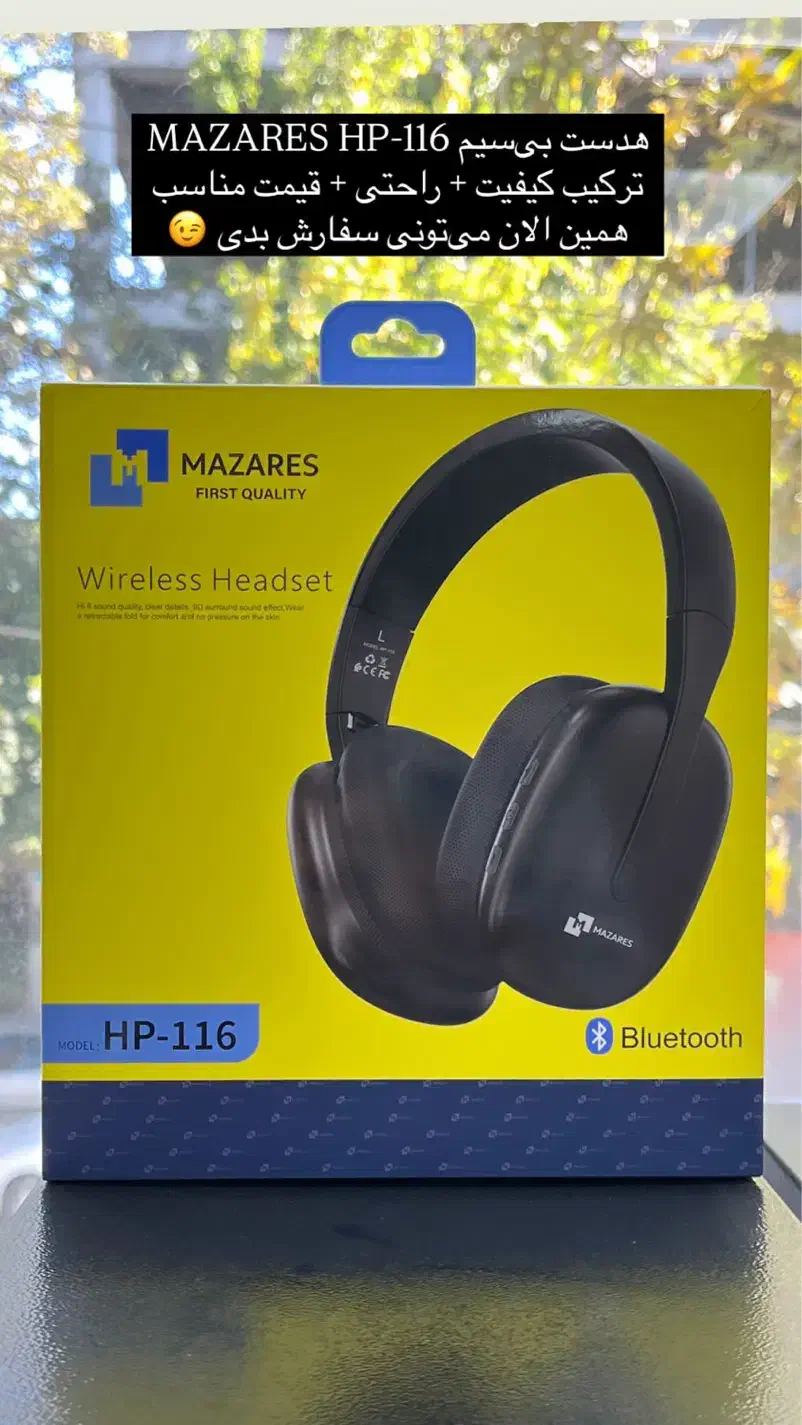 هدفون پرطرفدار|پخش‌کننده همراه|گنبد کاووس, |دیوار