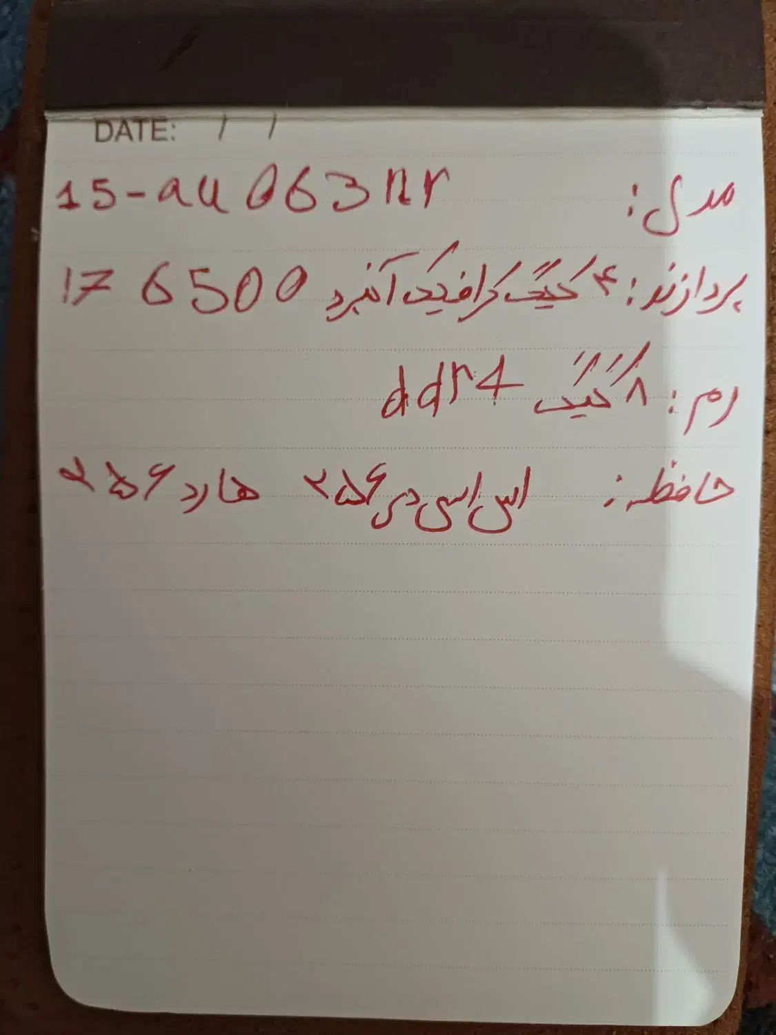 لپتاپ اچ پی|رایانه همراه|تبریز, |دیوار