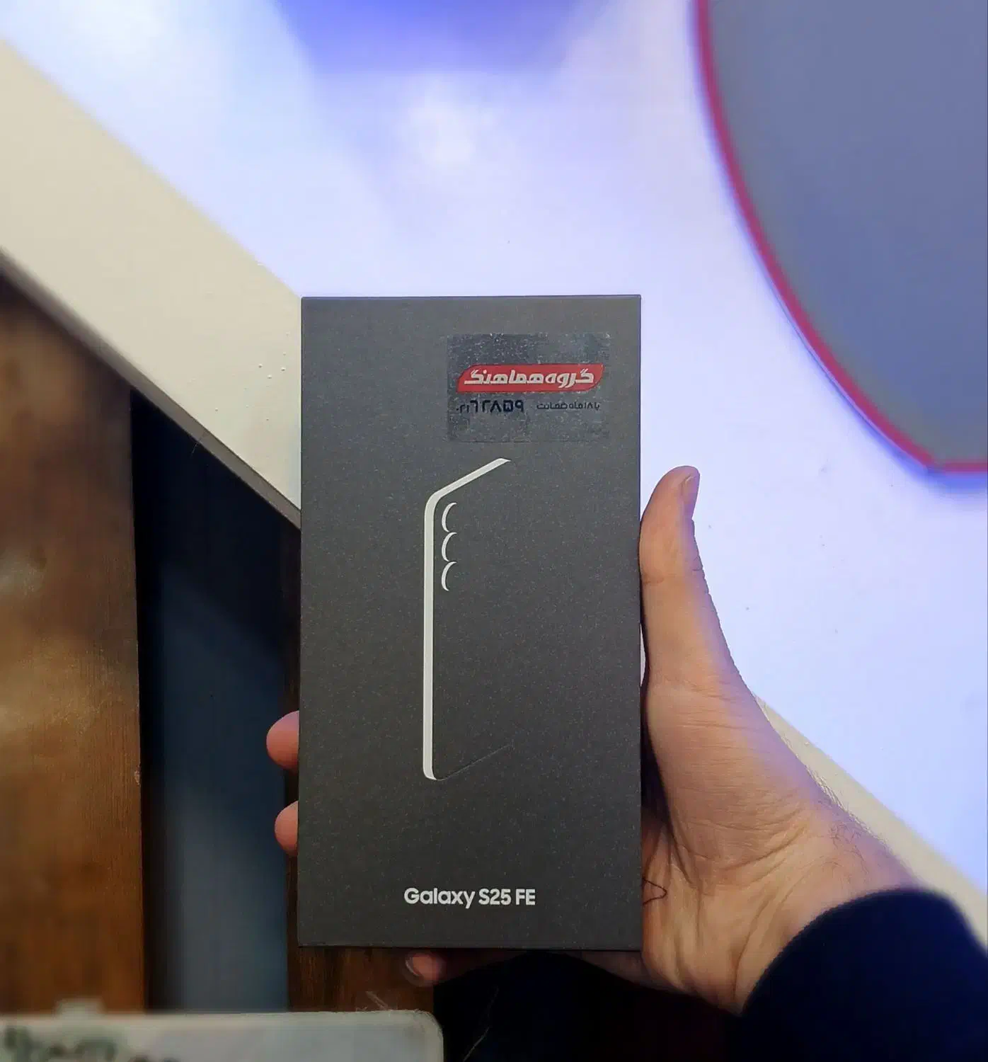 سامسونگ S25 FE حافظه 256 گیگابایت ویتنام|موبایل|تهران, پرستار|دیوار
