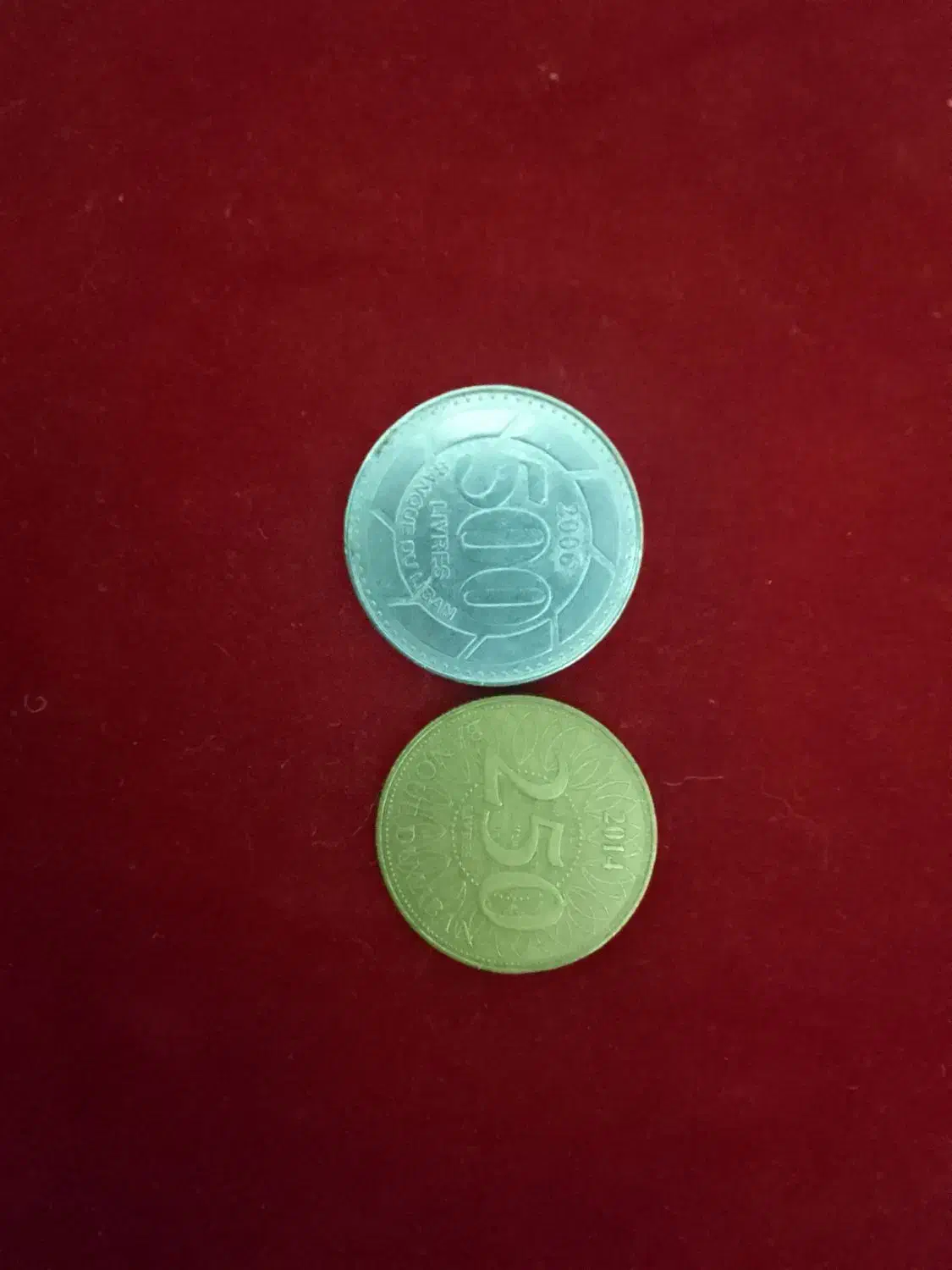 سکه|کلکسیون سکه، تمبر، اسکناس|بوشهر, |دیوار