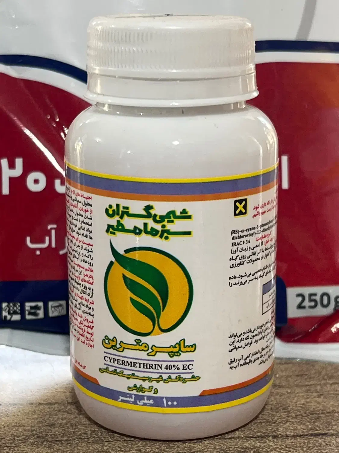 فروش سم و کود کشاورزی عمده و تک فروشی|خدمات باغبانی و درختکاری|قهدریجان, |دیوار