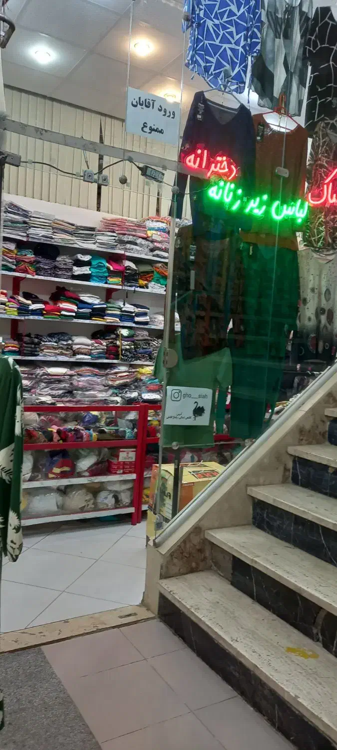 فروشندگی|استخدام خدمات فروشگاه و رستوران|سبزوار, ابوریحان|دیوار