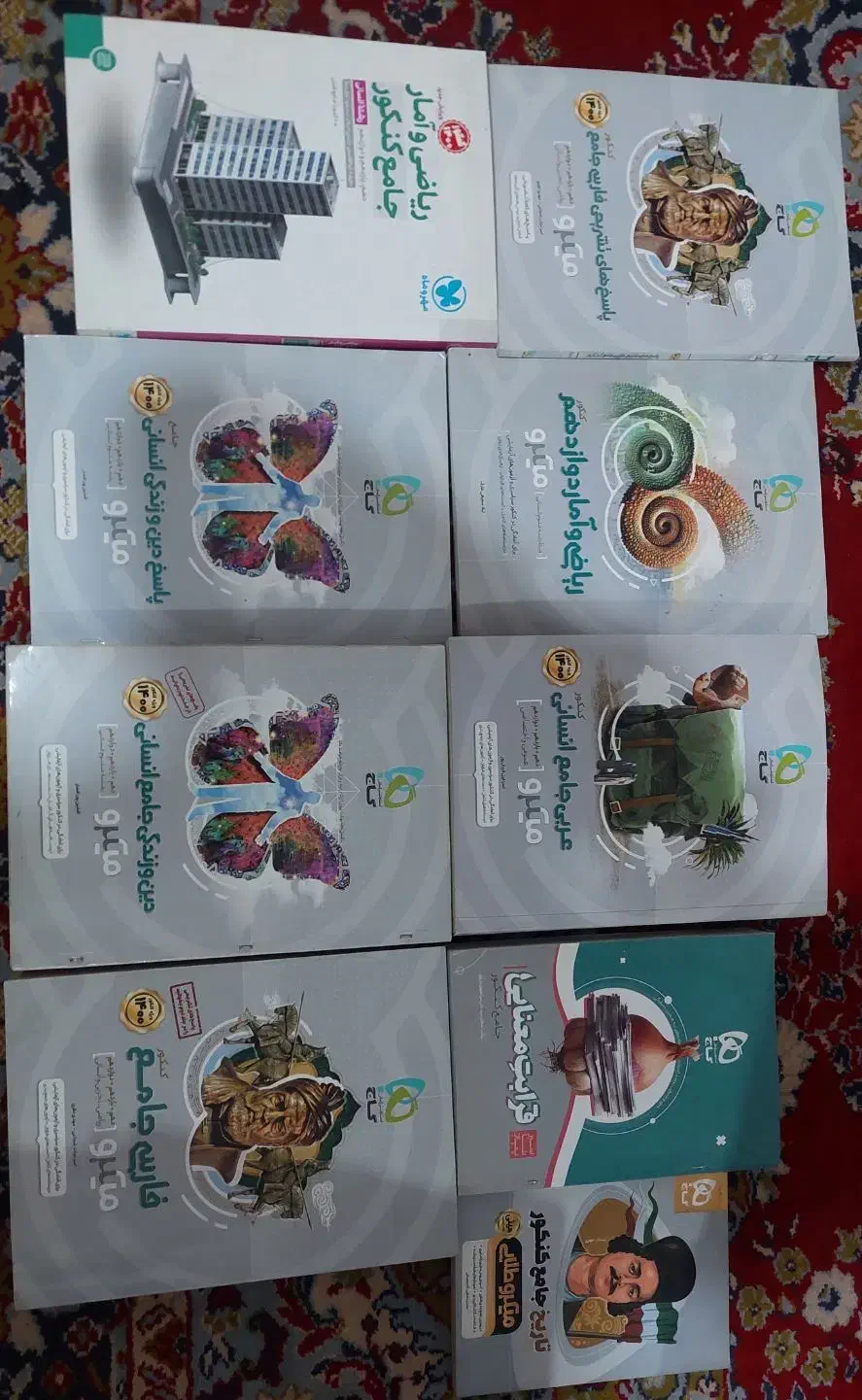 کتاب کنکوری انسانی|کتاب و مجله آموزشی|کبودرآهنگ, |دیوار