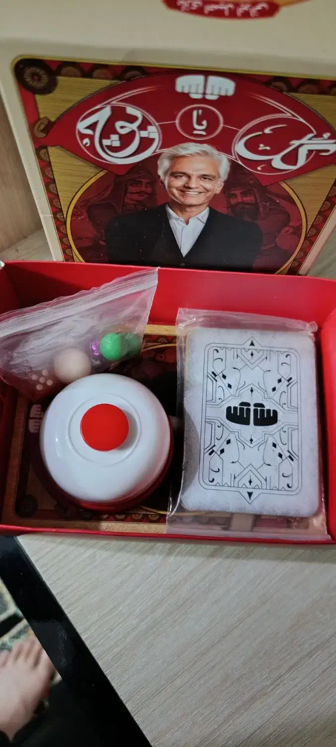 بازی گل یا پوچ|کنسول، بازی ویدئویی و آنلاین|تایباد, |دیوار