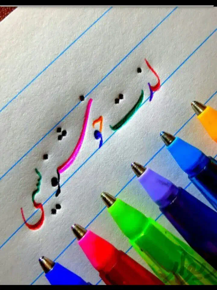 آموزش خط تحریری|خدمات آموزشی|اردبیل, |دیوار