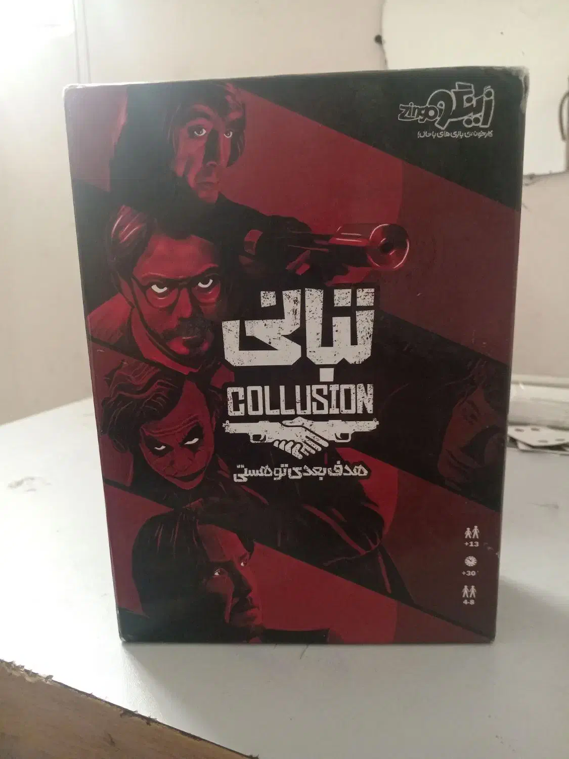 کارت بازی|کلکسیون و سرگرمی|کرمان, |دیوار