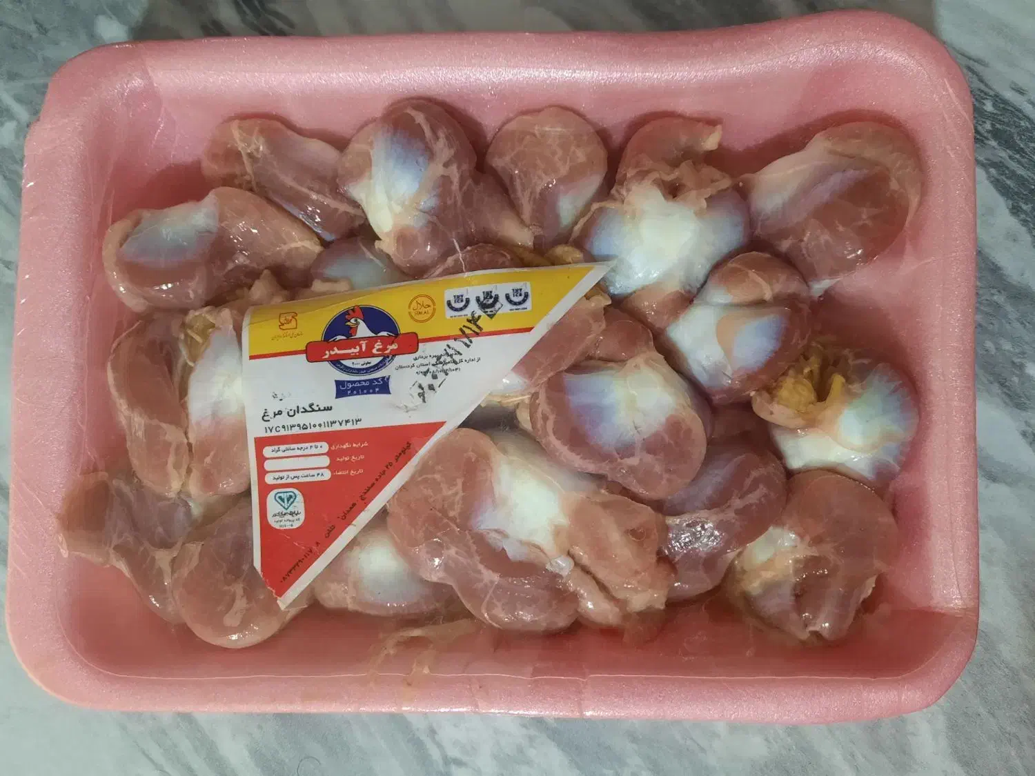 سنگدان مرغ|خوردنی و آشامیدنی|کنگاور, |دیوار