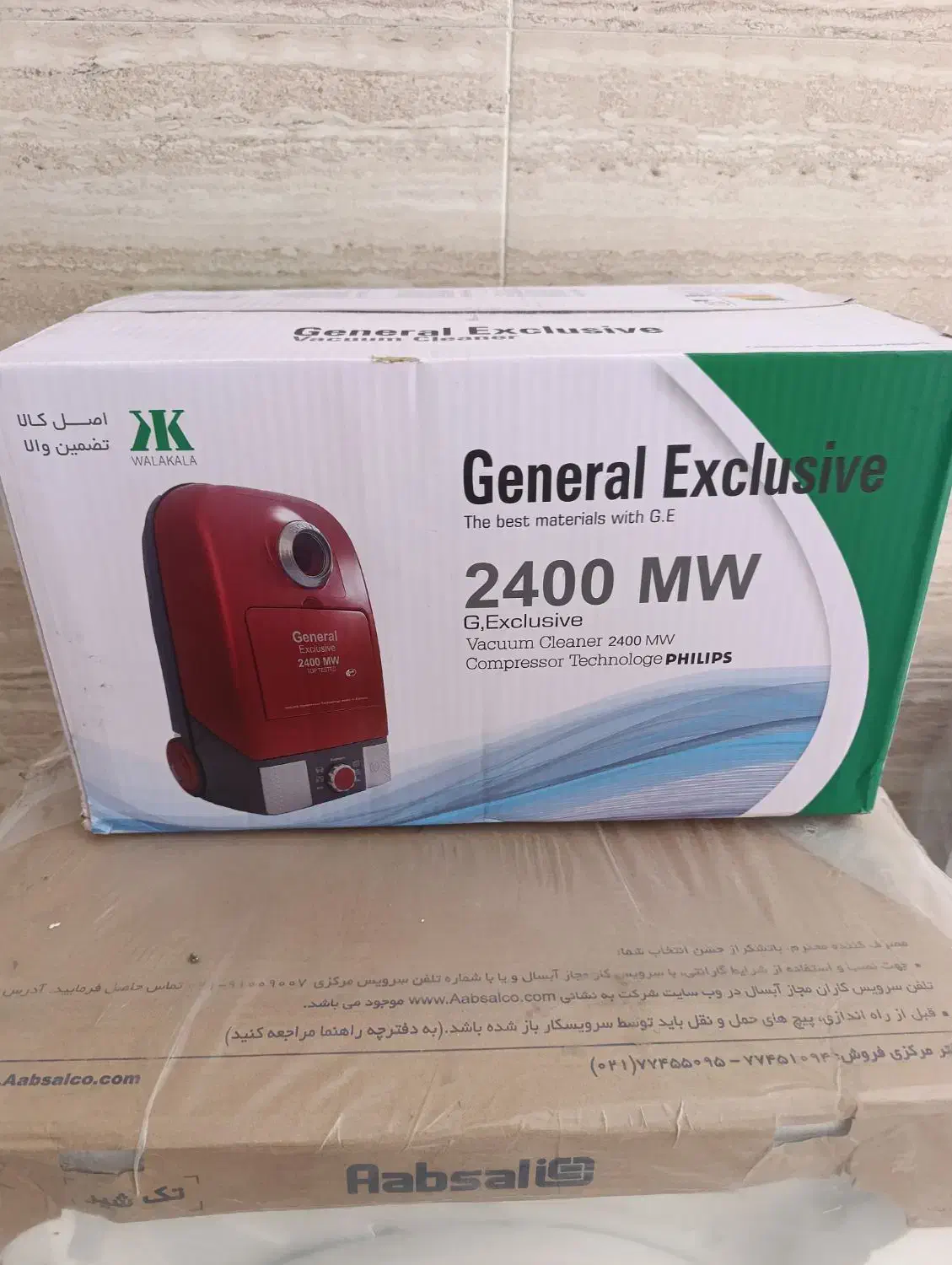 جهیزیه عروس|ماشین لباسشویی و خشککن لباس|آشخانه, |دیوار