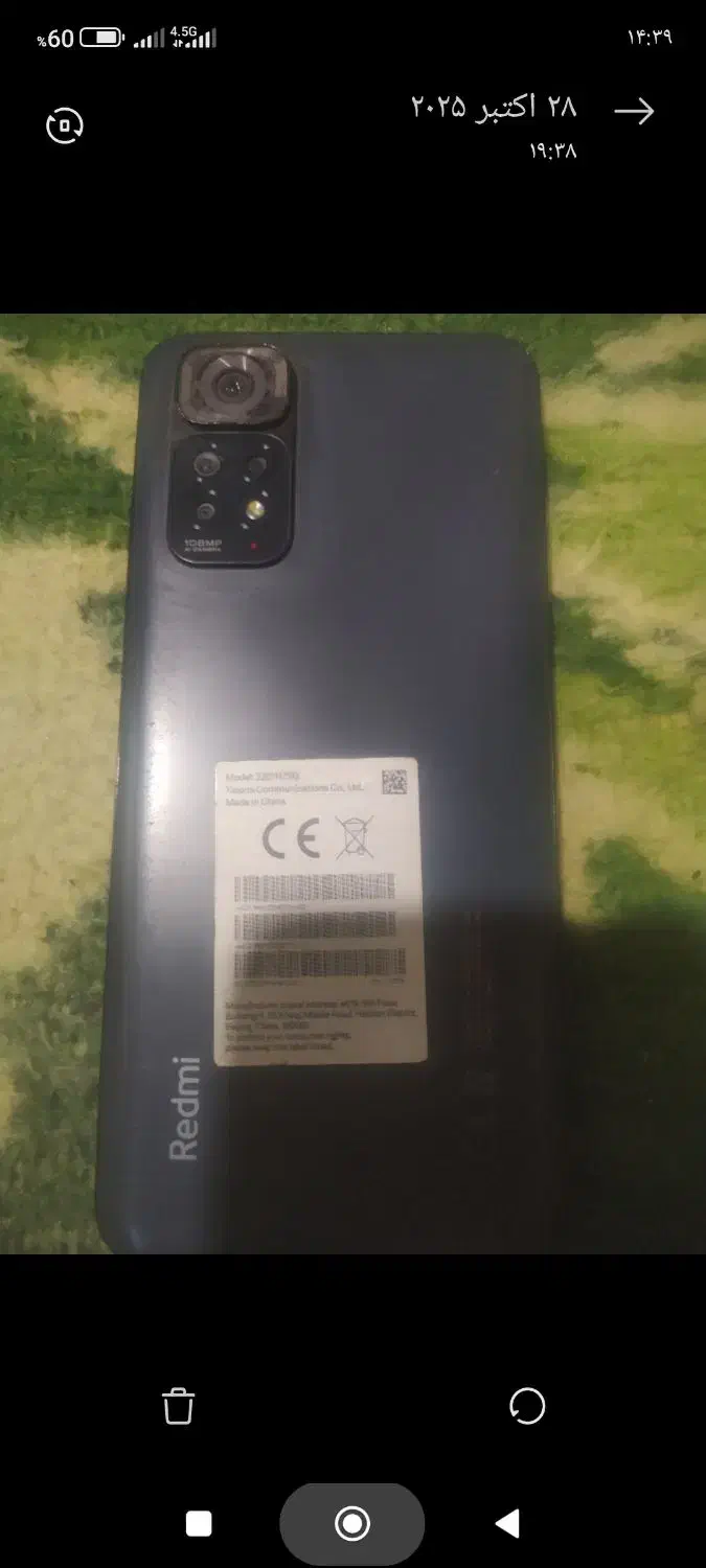 گوشی موبایل شیامی نوت۱۱ ۸هسته ای|موبایل|بهشهر, |دیوار