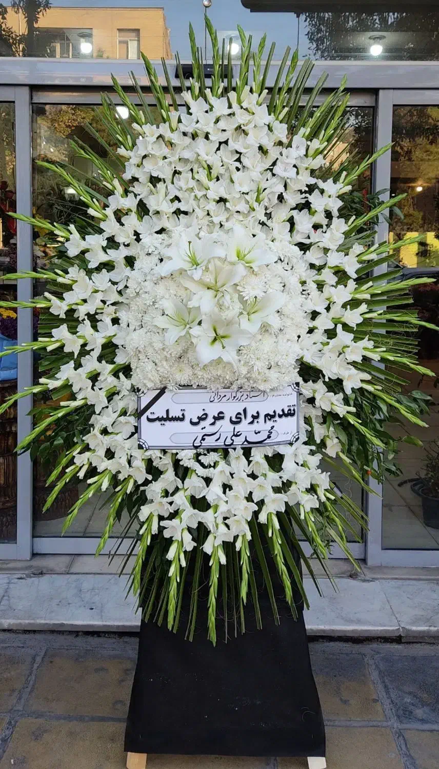 بزرگترین مرکز پخش تاج گل|خدمات پذیرایی، مراسم|کرمانشاه, |دیوار