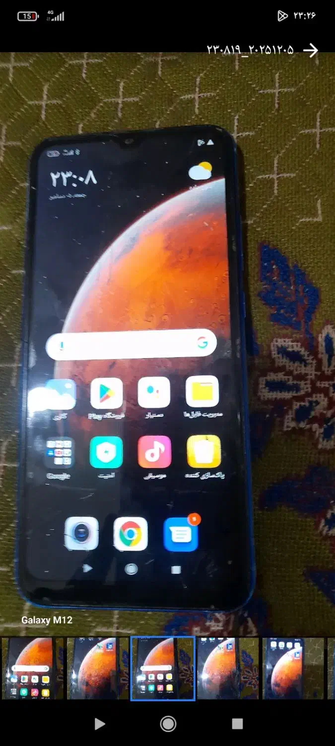 ردمی9a|موبایل|زاهدان, |دیوار