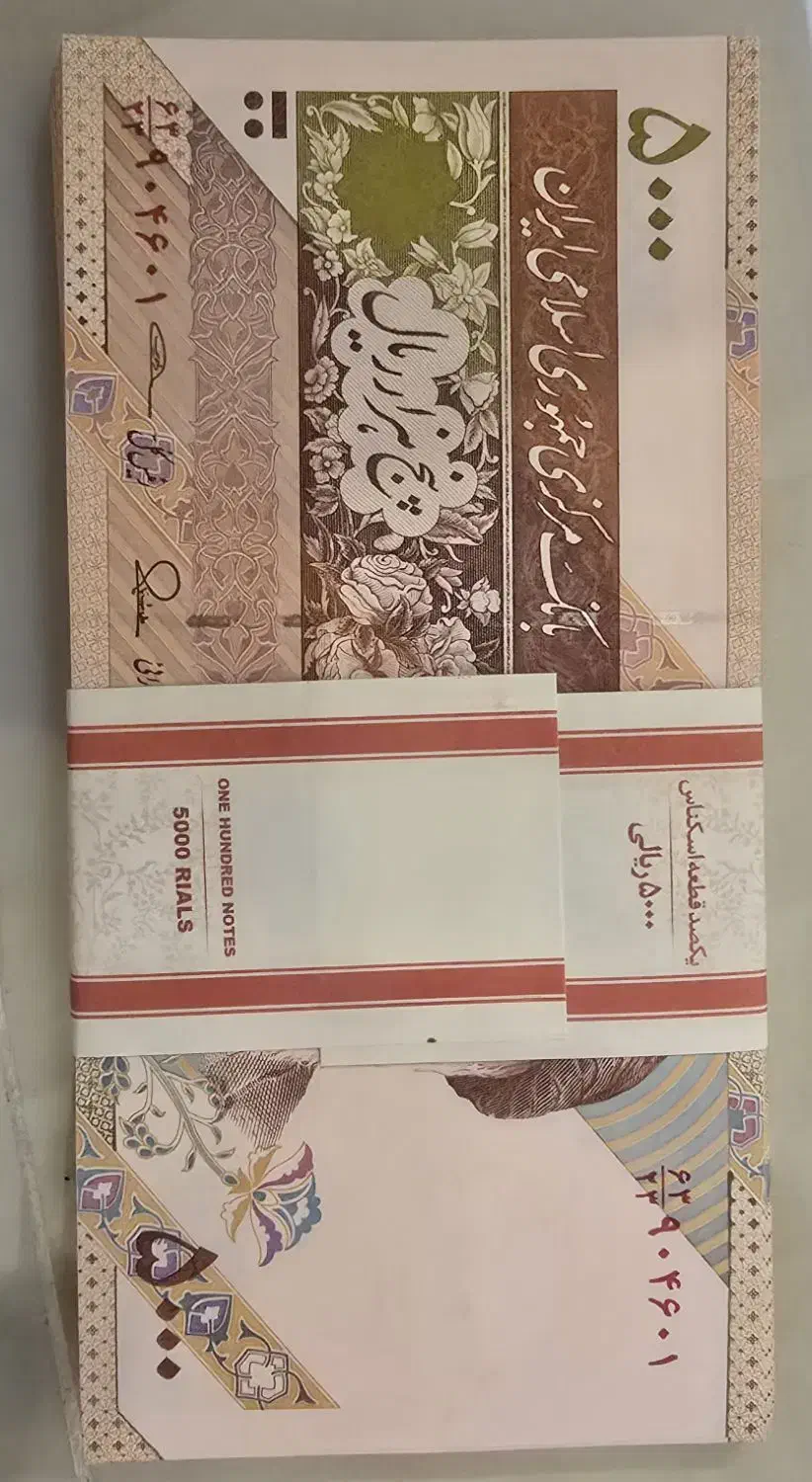 پول نو|کلکسیون سکه، تمبر، اسکناس|سمنان, |دیوار