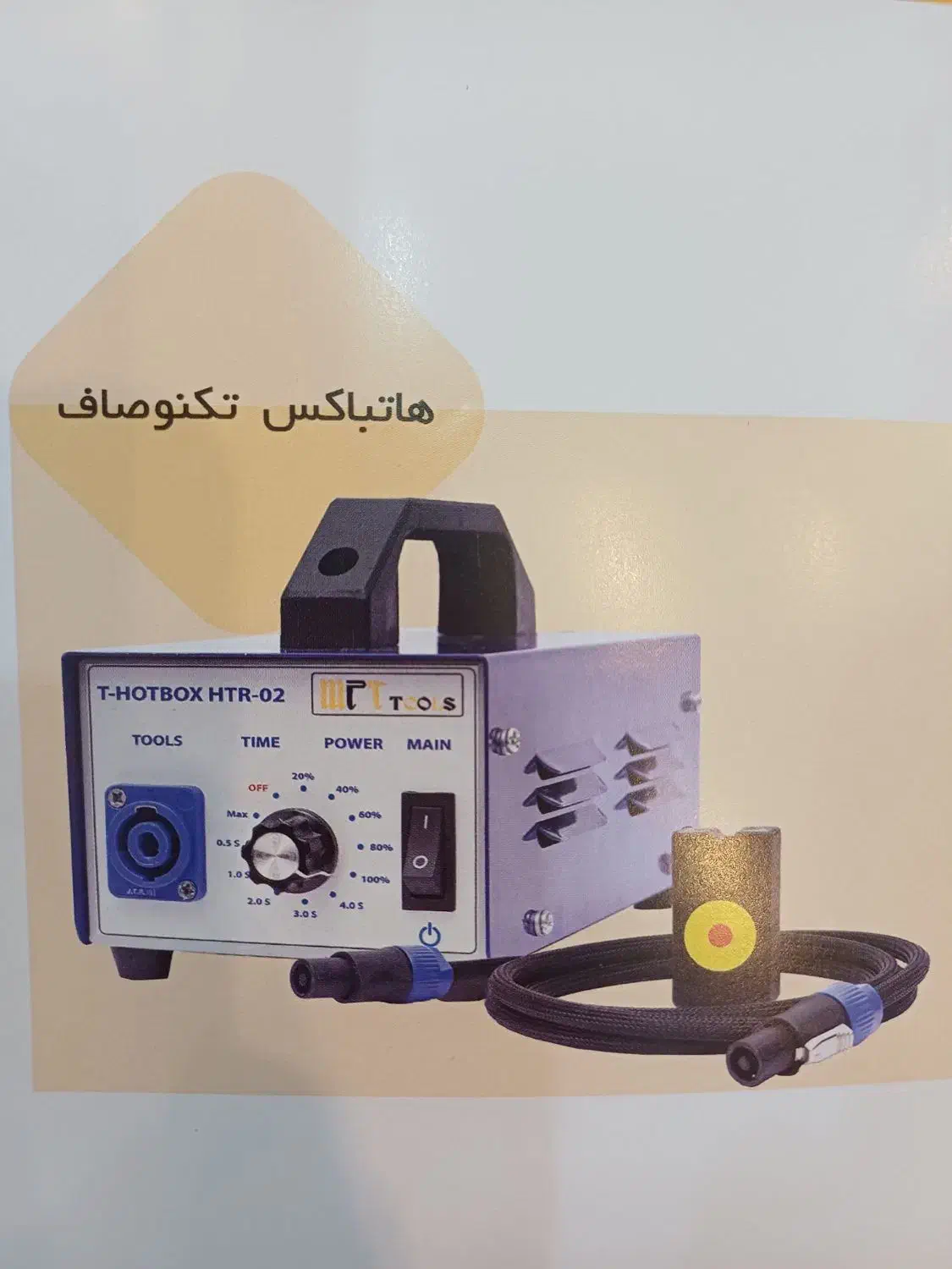 ابزار صافکاری PDR|ابزارآلات|بندر ماهشهر, |دیوار