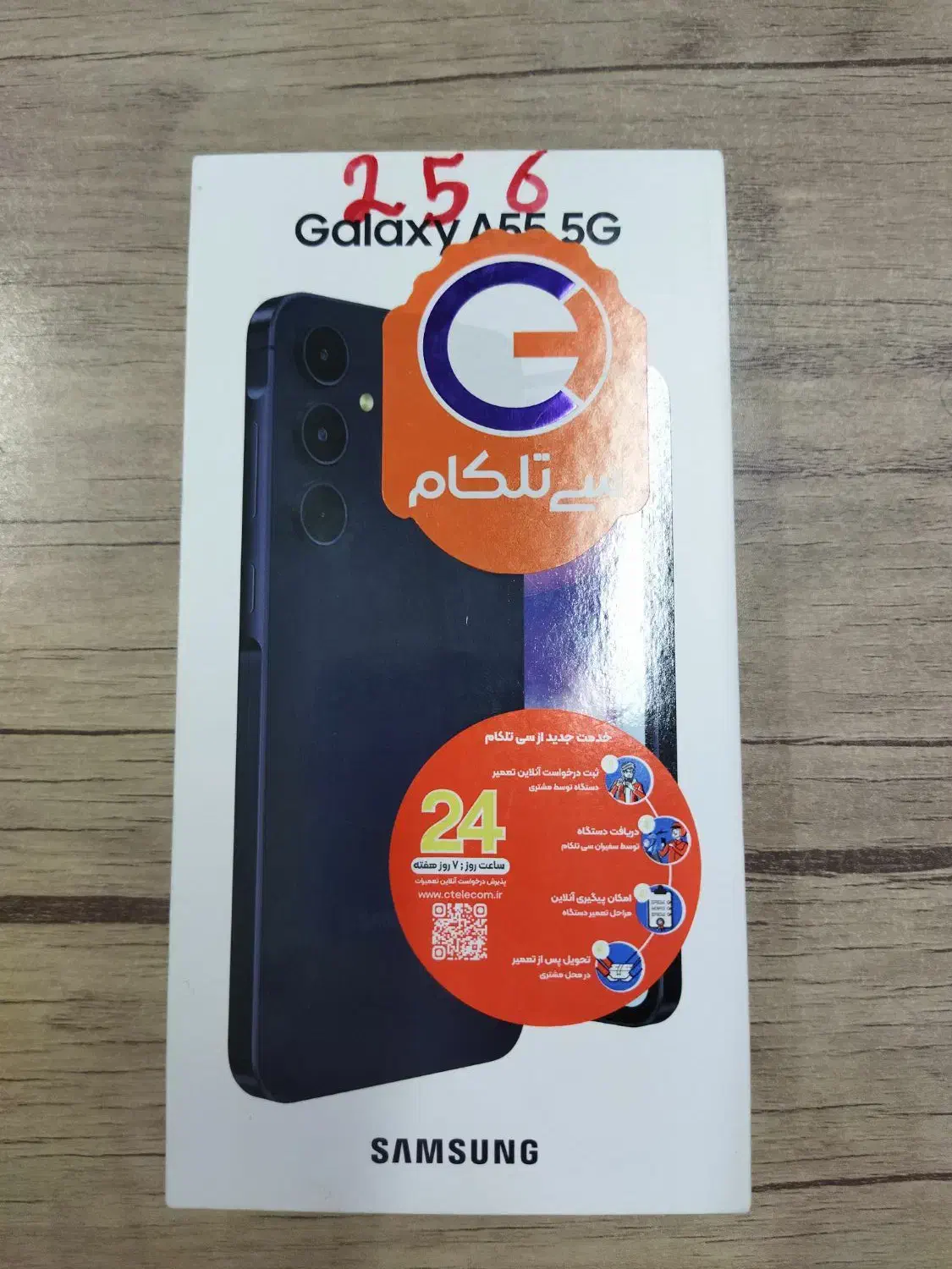 سامسونگ A55 آکبند|موبایل|قم, ارم|دیوار