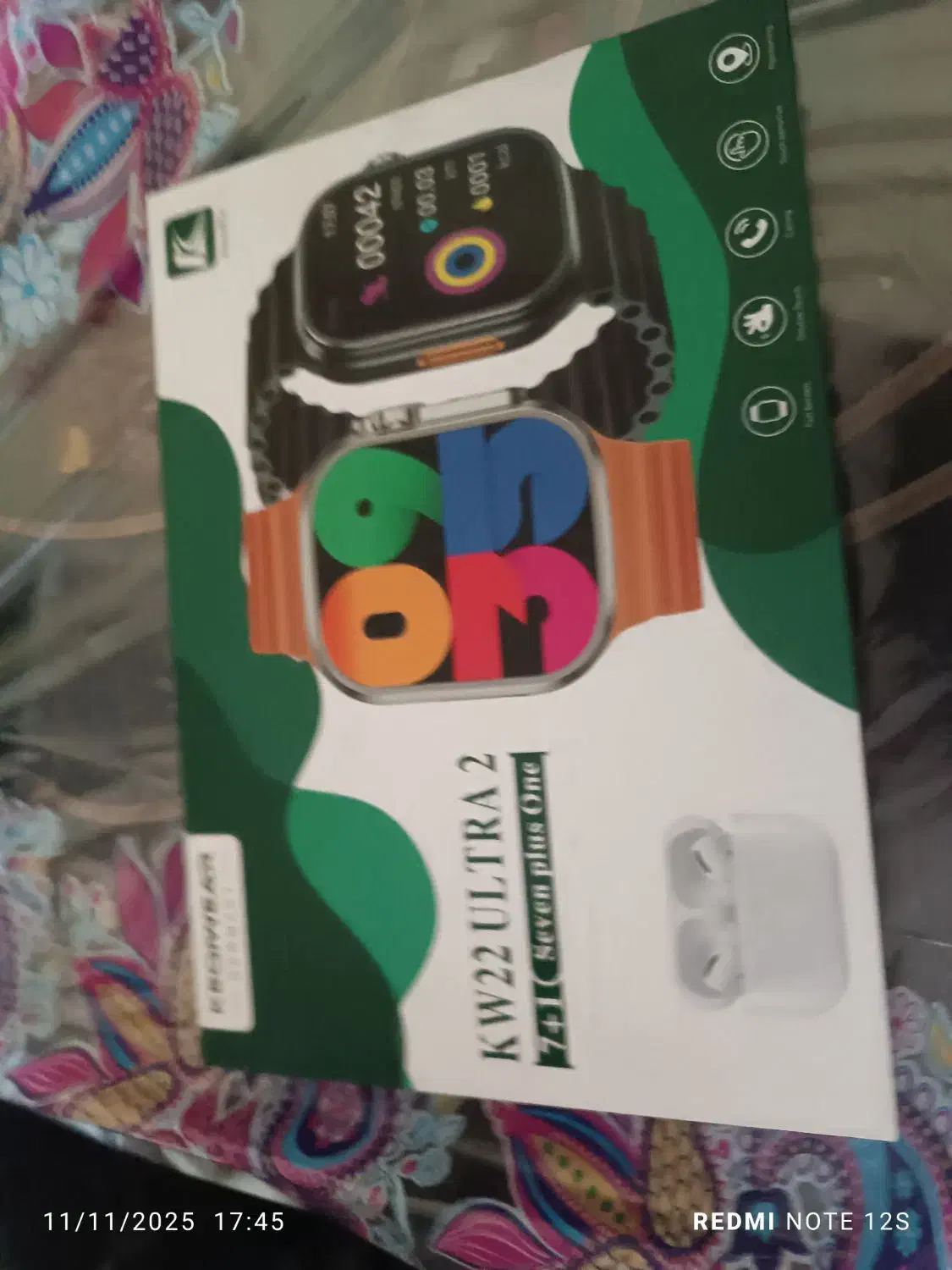 ساعت هوشمند|ساعت|رامهرمز, |دیوار