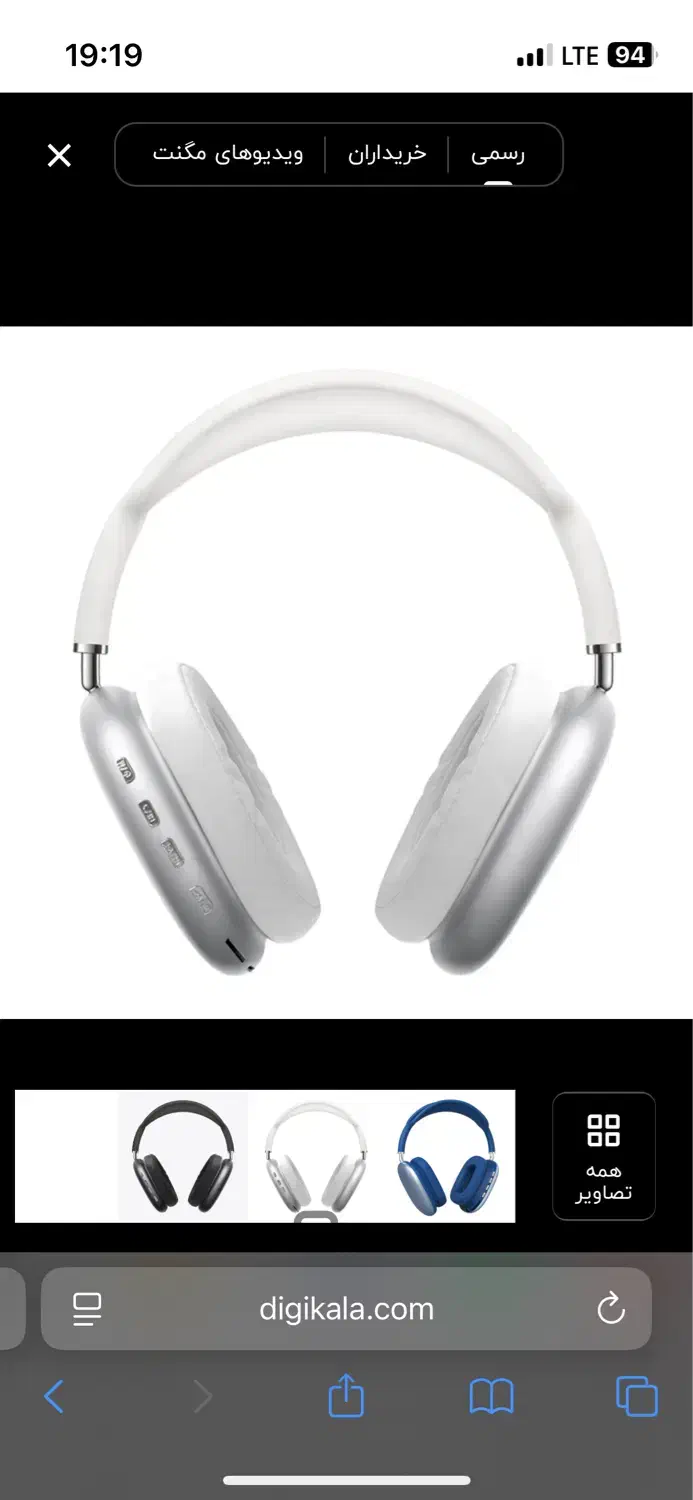 هدست p9 godfrey|لوازم جانبی موبایل و تبلت|مشهد, هفت تیر (حافظ)|دیوار