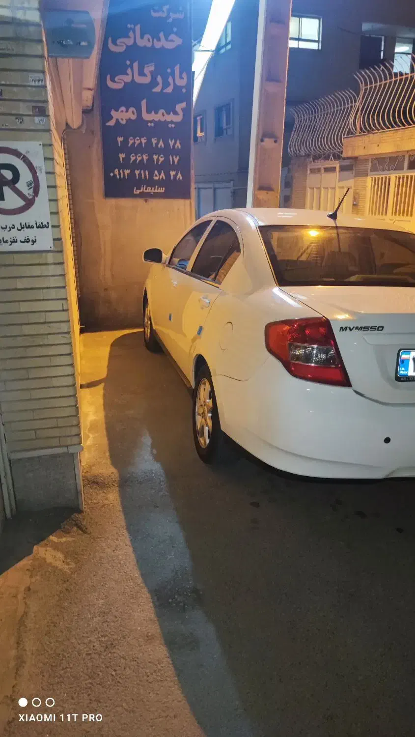ام وی ام 550 اتوماتیک سفید|خودرو سواری و وانت|شاهینشهر, نظامی|دیوار