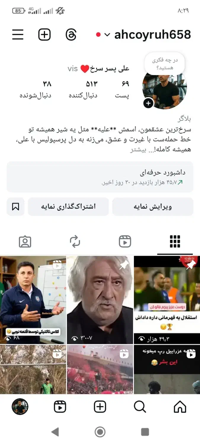 پیچ ۵۰۰تایی واقعی|حراج|اهواز, زرگان|دیوار