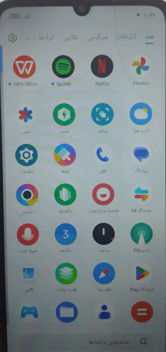 گوشی موبایل|موبایل|آمل, |دیوار