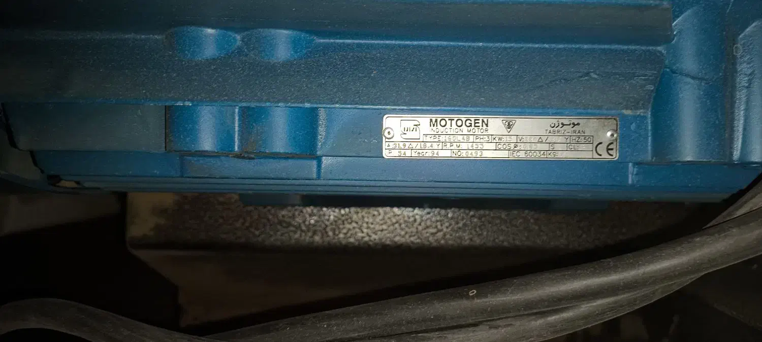 لبه چسبان و دورکن و پمپ باد|ماشین‌آلات صنعتی|مشهد, شهرک صنعتی توس|دیوار