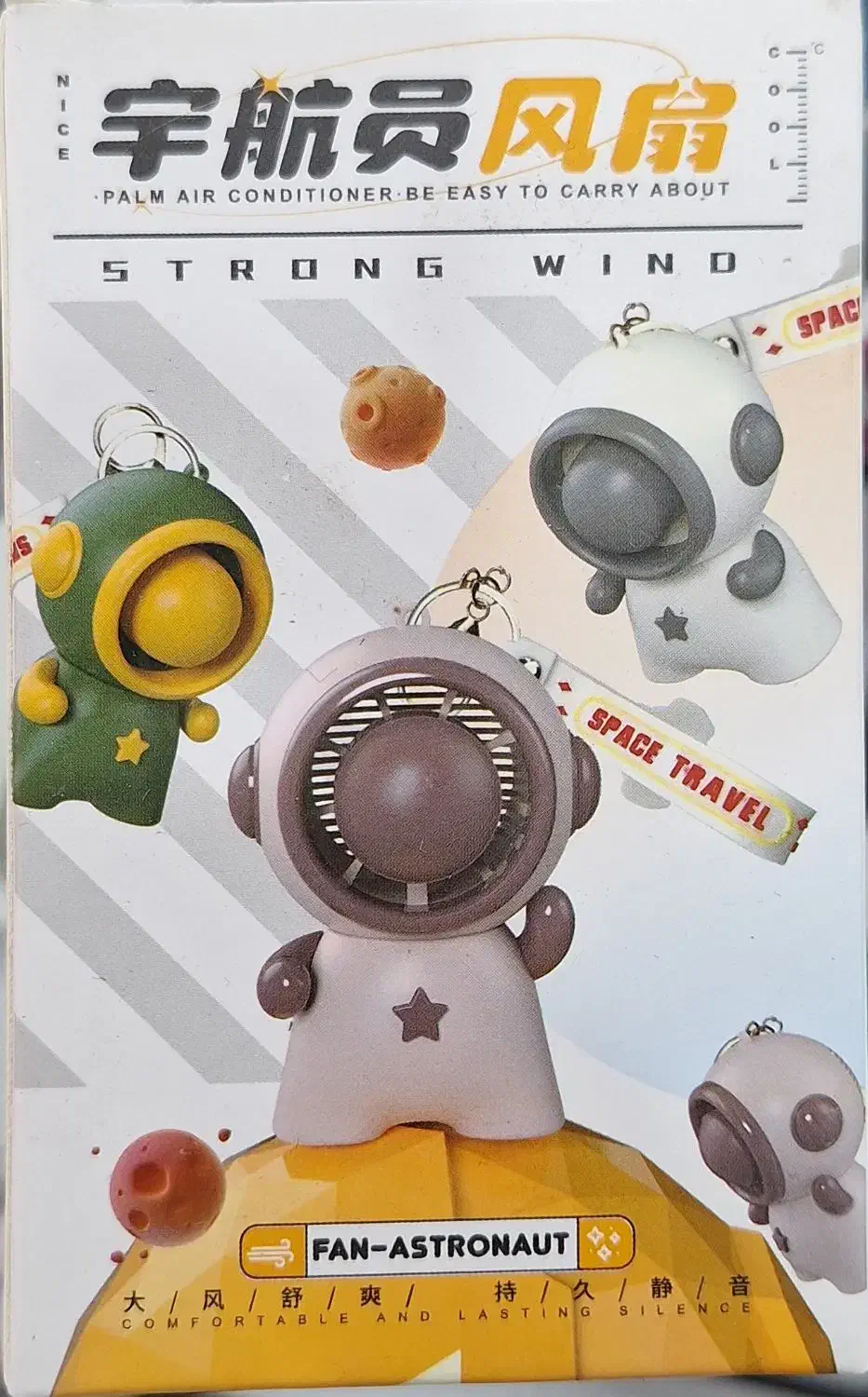 پنکه گردنی|پنکه و تصفیهکنندهٔ هوا|سبزوار, چهارراه فرودگاه|دیوار