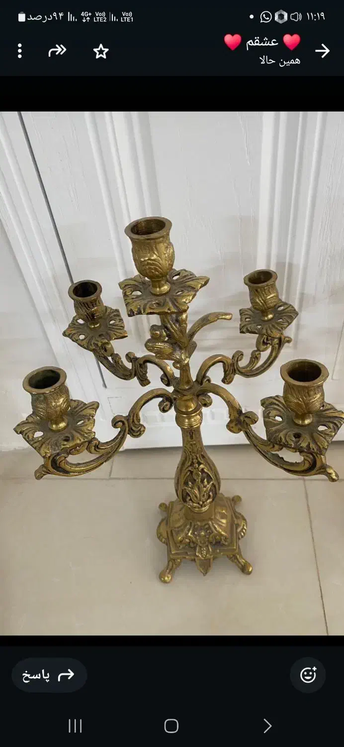 جفت باهم|لوستر و چراغ آویز|مشهد, سپاد|دیوار