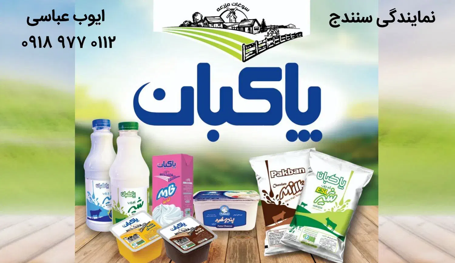 طراحی و چاپ بنر ، کارت ویزیت ، تراکت ، لیبل|خدمات رایانه‌ای و موبایل|سنندج, |دیوار
