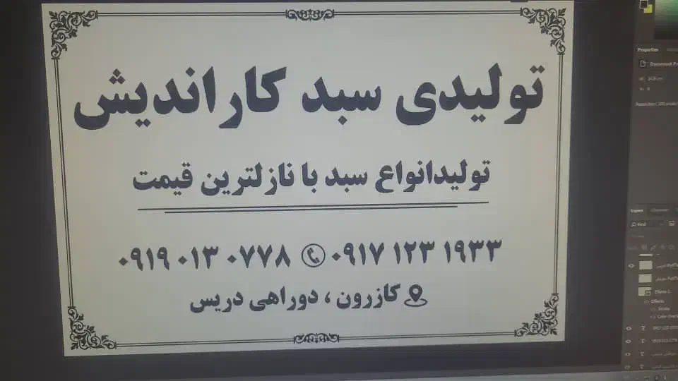 استخدام نیرو|استخدام صنعتی، فنی، مهندسی|کازرون, |دیوار