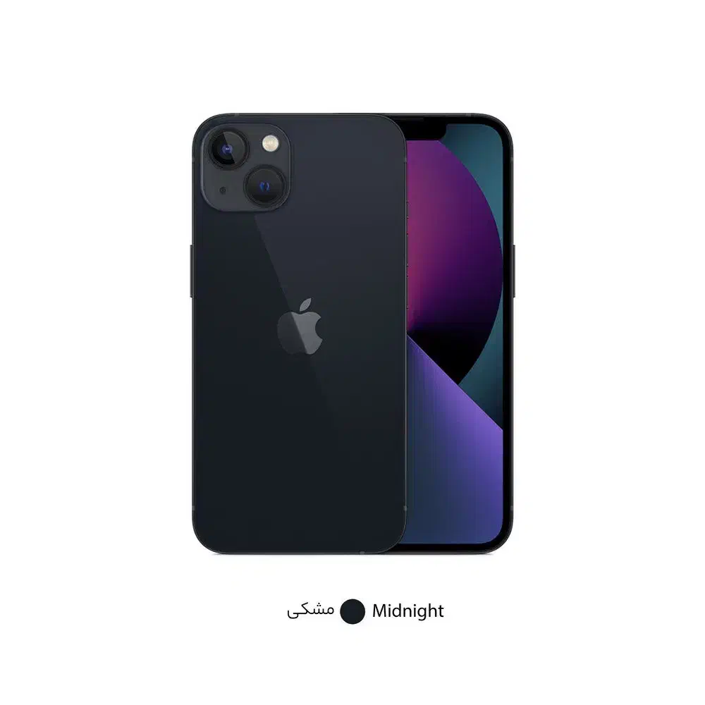 ایفون ۱۳ نرمال za|موبایل|جیرفت, |دیوار