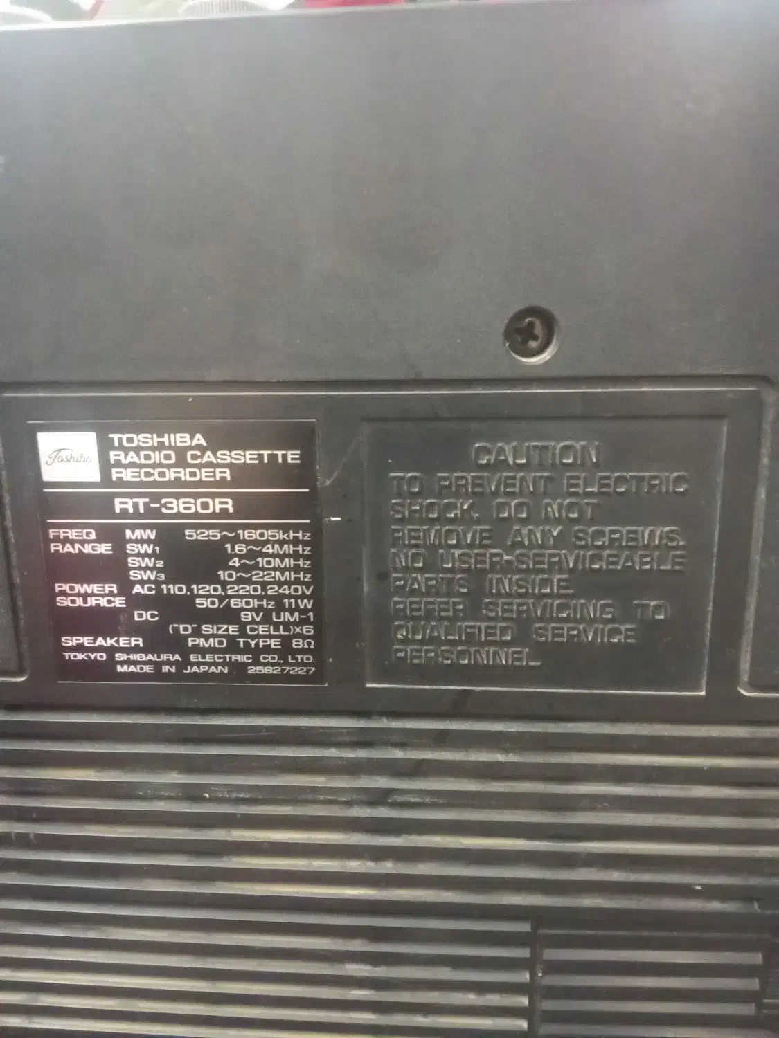 رادیو ضبط توشیبا|کلکسیون اشیاء عتیقه|پاکدشت, پاکدشت (مامازند)|دیوار