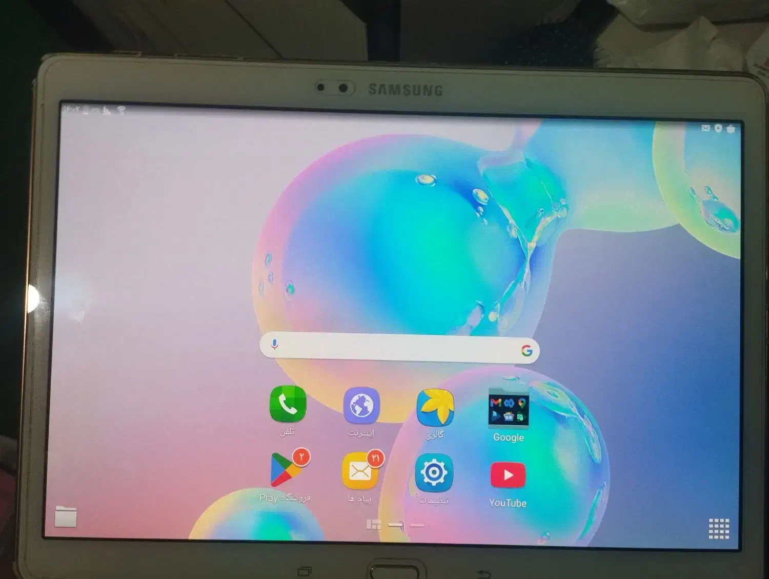 تبلت tab s  t580|تبلت|شاندیز, |دیوار