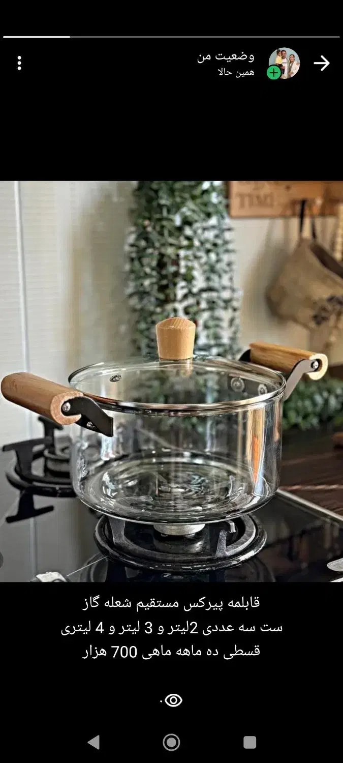 فروش قسطی لوازم خانگی|سایر لوازم برقی|دهدشت, |دیوار