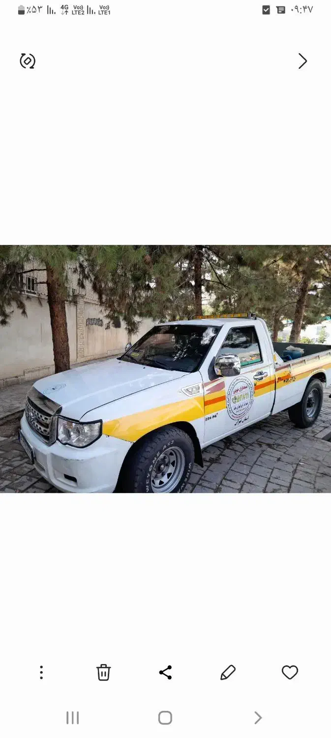 امداد خودرو شرق تهران|خدمات حمل و نقل|تهران, فرمانیه|دیوار